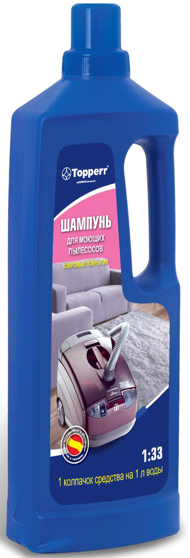 Шампунь для чистки ковров и ковровых покрытий Topperr, 1 л3016 Шампунь для чистки ковров и ковровых покрытий Topperr, 1 л3016Специально разработанная новейшая формула средства Topperr предназначена для эффективной и качественной очистки пола, ковровых покрытий и мягкой мебели от загрязнений любого происхождения. Подходит как для натуральных, так и для синтетических материалов. В процессе очистки проникает на всю глубину коврового покрытия, растворяет и удаляет въевшуюся грязь. Шампунь содержит сильнодействующее вещество, которое убивает болезнетворные микробы, регулярное его использование позволит избежать образования на ковре грибков, плесни и аллергенов. Способ применения: Пол: разбавьте шампунь теплой водой – 1 колпачок средства на 1 л воды, залейте в дозатор согласно инструкции вашего пылесоса. Обработайте загрязненную поверхность. Ковер: тщательно пропылесосьте ковер. Разбавьте шампунь теплой водой – 1 колпачок средства на 1 л воды, залейте в дозатор согласно инструкции вашего пылесоса. Обработайте загрязненную поверхность, дайте просохнуть и далее пропылесосьте в режиме сухой уборки....