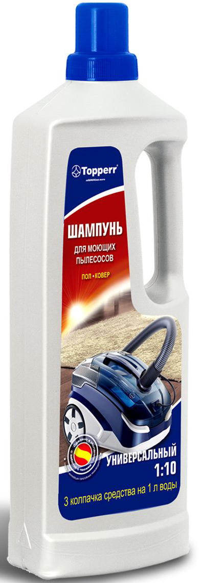 Шампунь для моющих пылесосов Topperr, концентрат, 1 л3004 Шампунь для моющих пылесосов Topperr, концентрат, 1 л3004Концентрированный шампунь для моющих пылесосов Topperr идеально очищает любые напольные покрытия. Дезинфицирует, устраняет запахи, содержит антистатик, имеет приятный свежий аромат, обладает низким пенообразованием. Может использоваться для ручной чистки. Способ применения: Для моющих пылесосов: перед очисткой коврового покрытия или мягкой мебели, произвести обработку пылесосом в режиме сухой уборки. Разбавить шампунь теплой водой в пропорции 1:10 (на 100 мл средства — 1 л воды) и залить в дозатор согласно инструкции моющего пылесоса. Проверить покрытие на цветоустойчивость на незаметном участке. Загрязненную поверхность обработать согласно руководству к вашему пылесосу, дать просохнуть и далее пропылесосить в режиме сухой уборки. Ручная чистка: перед очисткой коврового покрытия или мягкой мебели, произвести обработку пылесосом в режиме сухой уборки. Разбавить шампунь теплой водой в пропорции 1:4 (на 100 мл средства — 400 мл воды). Взболтать до образования пены и нанести...