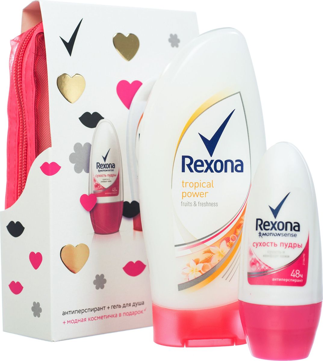 Rexona подарочный набор Be sexy67086725 Rexona подарочный набор Be sexy67086725Продукция Rexona уже на протяжении более ста лет предоставляет своим покупателям эффективную защиту от пота и запаха. Мы демонстрирует непрерывное развитие и усовершенствование своих продуктов. Мы постоянно совершенствуем наши продукты, открывая и внедряя новые технологии, чтобы сделать дезодорант №1 в России еще лучше. «Никогда не подведет!» — под таким девизом Rexona представляет линейку современных средств от пота для женщин и мужчин. А история этой марки начинается в 1904 году с самого обычного туалетного мыла, в который были добавлены новые ингредиенты для большего аромата. И тогда, и сейчас Рексона заботится о том, чтобы неприятный запах пота не портил человеку настроение и ощущения в течение дня. Антиперспиранты Rexona • Не маскируют, а помогают устранить главную причину неприятного запаха – бактерии. • В 10 раз лучше защита от бактерий, вызывающих неприятный запах. • Не раздражают и бережно относятся к естественной микрофлоре нежной кожи в зоне подмышек • Инновационная...