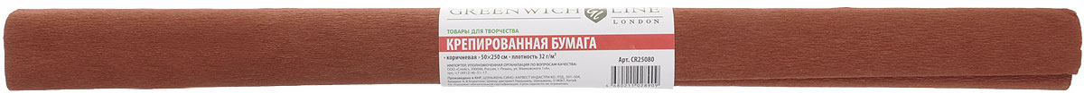 Greenwich Line Бумага крепированная цвет коричневый 50 х 250 смCR25080 Greenwich Line Бумага крепированная цвет коричневый 50 х 250 смCR25080Крепированная бумага Greenwich Line - отличный вариант для воплощения творческих идей не только детей, но и взрослых. Бумага с плотностью 32 г/м2 прекрасно подходит для упаковки хрупких изделий, при оформлении букетов и создании сложных цветовых композиций, для декорирования и других оформительских работ. Насыщенный цвет бумаги сделает поделки по-настоящему яркими. Кроме того, крепированная бумага Greenwich Line поможет увлечь ребенка, развивая интерес к художественному творчеству, эстетический вкус и восприятие, увеличивая желание делать подарки своими руками, воспитывая самостоятельность и аккуратность в работе. Такая бумага поможет вашему ребенку раскрыть свои таланты.