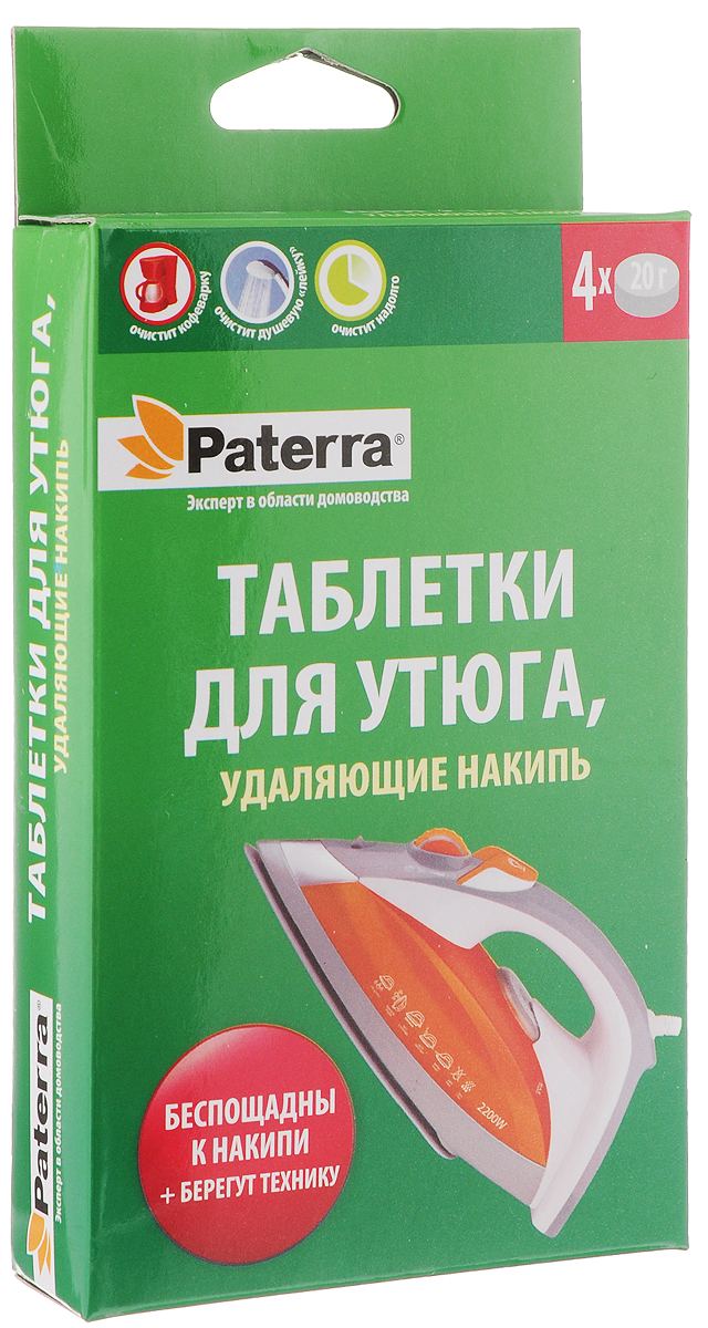 Таблетки для утюга Paterra, удаляющие накипь, 4 шт х 20 г402-473 Таблетки для утюга Paterra, удаляющие накипь, 4 шт х 20 г402-473Таблетки для утюга Paterra предназначены для очистки от известкового налета утюгов (с режимом отпаривания), кофемашин (кофеварок), душевых головок. Особенностью очищающих таблеток Paterra является их уникальный состав, который беспощаден к бытовой технике (сантехнике) и не повреждает ее. Кроме того, средство не содержит в своем составе опасных для здоровья человека компонентов и после завершения очищающей процедуры не остается на рабочих поверхностях. Одной таблетки достаточно, чтобы произвести одну очистку. Меры предосторожности: хранить в сухом и темном месте, вдали от источников огня. Состав: перкарбонат натрия, карбонат натрия. Товар сертифицирован.
