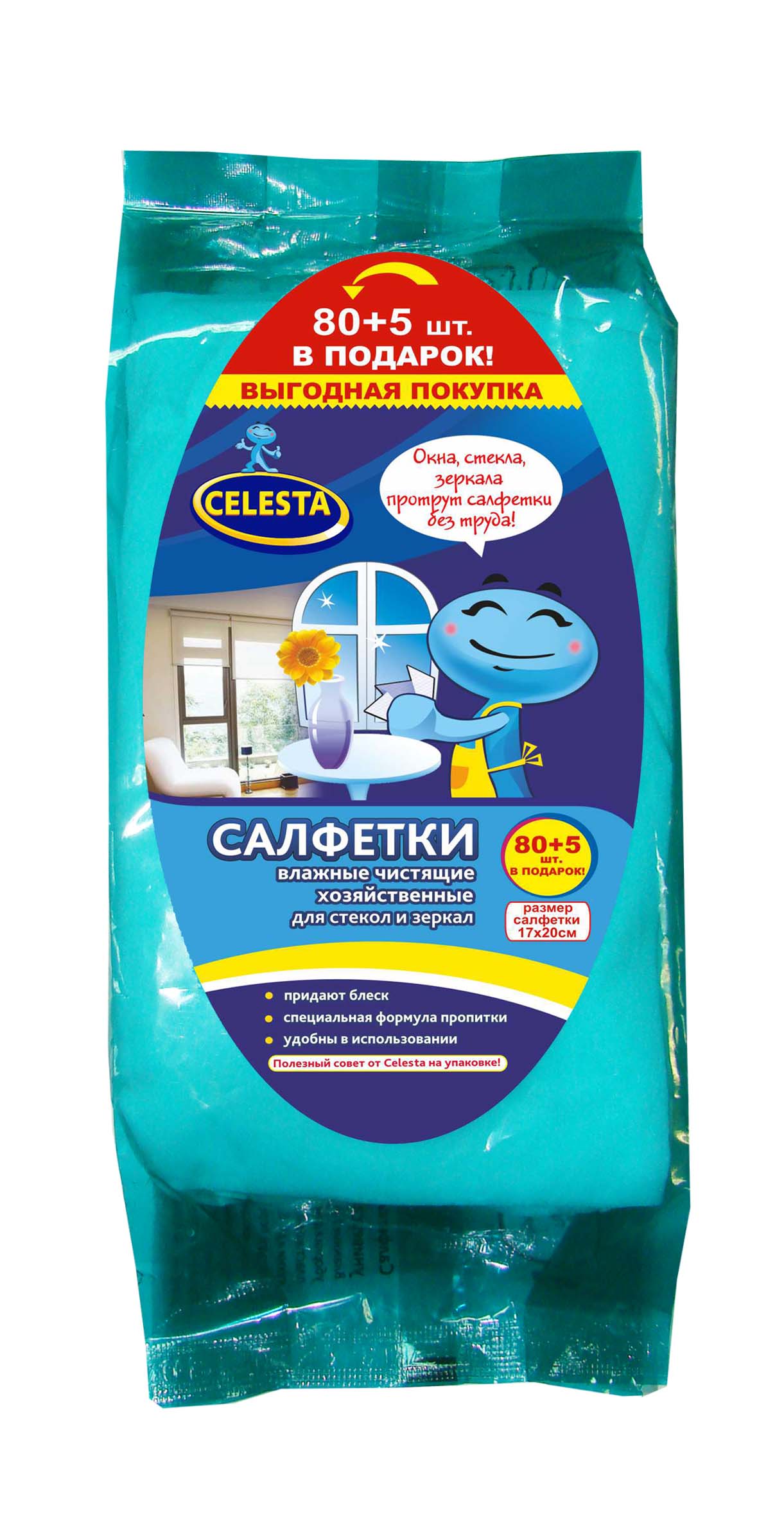 Салфетки влажные Celesta, для стекол и зеркал, 85 шт5598 Салфетки влажные Celesta, для стекол и зеркал, 85 шт5598Влажные чистящие салфетки Celesta быстро очистят стеклянные поверхности и зеркала от любых видов загрязнений и пыли. Благодаря специальной формуле пропитки, не оставляют разводов, ворсинок, придают блеск обрабатываемым поверхностям. Пропитывающий состав безопасен для кожи рук. Размер салфетки: 17 см х 20 см. Состав: нетканое полотно, пропитывающий лосьон.