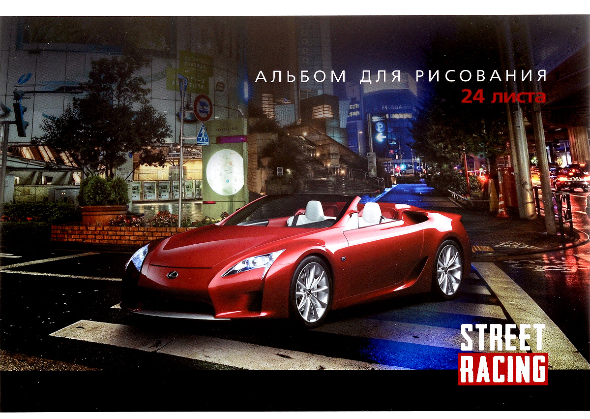 ArtSpace Альбом для рисования Авто Street Racing 24 листа0703415 ArtSpace Альбом для рисования Авто Street Racing 24 листа0703415Альбом для рисования ArtSpace Авто. Street Racing порадует маленького художника и вдохновит его на творчество.Альбом изготовлен из белоснежной бумаги с яркой обложкой из плотного картона.Внутренний блок альбома, соединенный двумя металлическими скрепками, состоит из 24 листов. Высокое качество бумаги позволяет рисовать в альбоме карандашами, фломастерами, акварельными и гуашевыми красками.