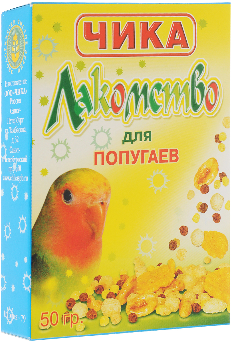 Лакомство для попугаев Чика, 50 г0120710 Лакомство для попугаев Чика, 50 г0120710Натуральное и очень вкусное лакомство для попугаев Чика необходимо для пополнения энергетического баланса и разнообразия в рационе питания вашего попугайчика.Употребляя лакомство Чика, ваш питомец будет здоровым и жизнерадостным. Товар сертифицирован.