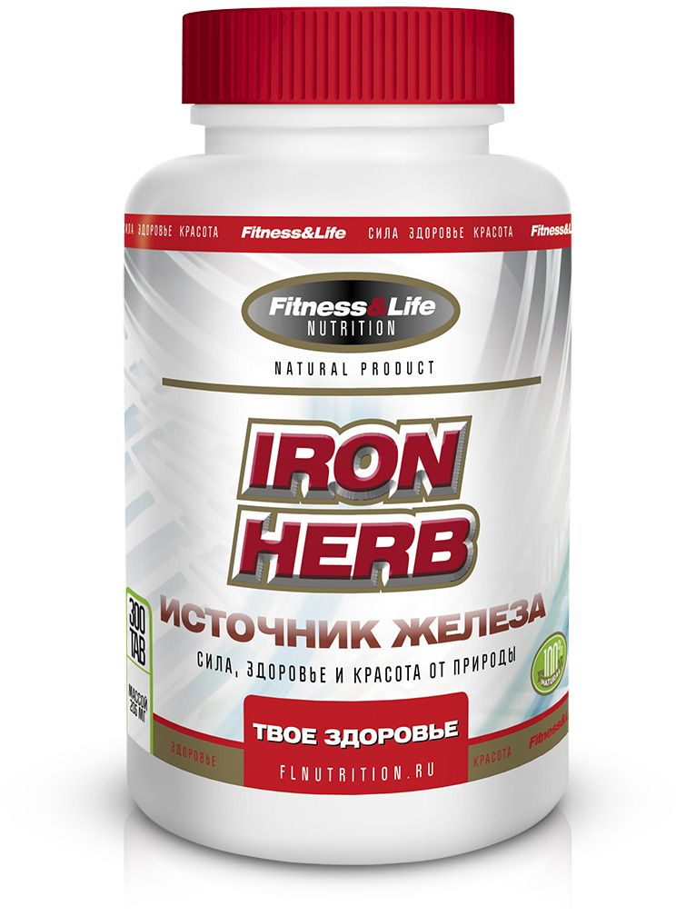 Пищевая добавка Fitness&Life IronHerb, 300 таблеток, 300 таблеток4605920001166 Пищевая добавка Fitness&Life IronHerb, 300 таблеток, 300 таблеток4605920001166Антигипоксант, антианемическое средство. Показан при состояниях, сопровождающихся повышенной потребностью организма в железе – физических нагрузках, в период активного роста, в период активных тренировок. Наименование ингредиентов Количество ингредиентов, мг/табл Порошок листьев крапивы двудомной 70,0 Аскорбиновая кислота 10,0 Товар не является лекарственным средством. Товар не рекомендован для лиц младше 18 лет. Могут быть противопоказания и следует предварительно проконсультироваться со специалистом.