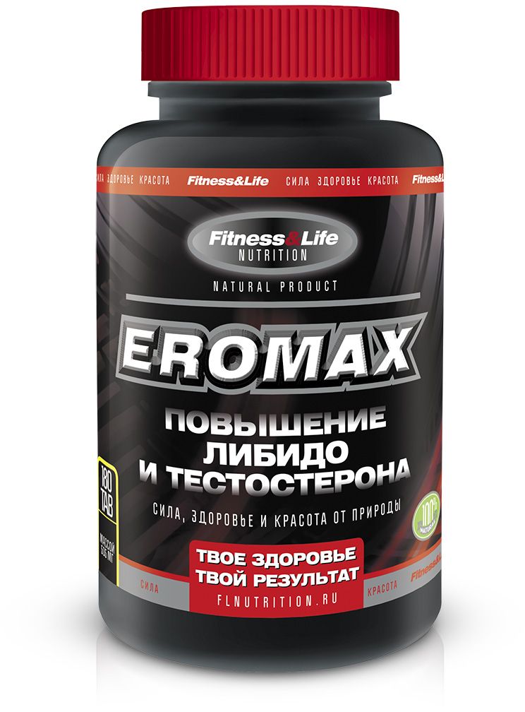 Пищевая добавка Fitness&Life Eromax, 180 таблеток, 180 таблеток4605920001296 Пищевая добавка Fitness&Life Eromax, 180 таблеток, 180 таблеток4605920001296Повышение уровня либидо и тестостерона. Уникальный препарат, не имеющий аналогов в мире! Препарат Eromax создан для повышения уровня либидо (на 45%), эрекции (на 31%), тестостерона (на 41%), увеличения общего удовлетворения половыми отношениями (частота, интенсивность, продолжительность полового акта, острота ощущений при оргазме) Наименование ингредиентов Количество ингредиентов, мг/табл L-аргинин 150,0 Биологически активная добавка «Трутневый гомогенат с витамином В6» 50,0 Цветочная пыльца (обножка) 50,0 Экстракт листьев и стеблей эпимедиума 50,0 Порошок из корней женьшеня 45,0 Порошок из корневищ с корнями левзеи сафлоровидной 25,0 Цитрат цинка 4,5 Пиридоксина гидрохлорид (витамин В6) 0,3 Товар не является лекарственным средством. Товар не рекомендован для лиц младше 18 лет. Могут быть противопоказания и следует предварительно проконсультироваться со специалистом.