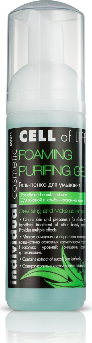 I.C.Lab Individual cosmetic Гель-пенка для умывания жирной комбинированной кожи, 175мл20011 I.C.Lab Individual cosmetic Гель-пенка для умывания жирной комбинированной кожи, 175мл20011Прозрачная прохладная гель - пенка для умывания разработана специально для очищения жирной и комбинированной кожи. Формула средства, обогащенная микроэлементами и антиоксидантами, отлично пдходит как для подготовки кожи к нанесению уходовой или декоративной косметики, так и для демакияжа. Живые клетки листьев эвкалипта помогают бороться с дерматологическими проблемами, стимулирует заживление ранок, снимает и предупреждает воспалительные процессы, а также эффективно сужает поры.
