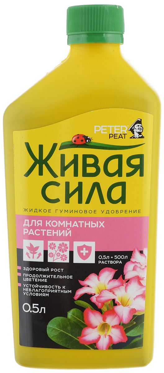 Удобрение Peter Peat Для комнатных растений, 0,5 лГ-08-0,5 Удобрение Peter Peat Для комнатных растений, 0,5 лГ-08-0,5Жидкое гуминовое удобрение Peter Peat Для комнатных растений предназначено для подкормки всех видов комнатных цветочных культур. Обеспечивает здоровый рост, способствует пышному цветению, укрепляет иммунитет. Применение: Корневая подкормка: 5-10 мл удобрения растворить в 2 л воды. Поливать раствором почву под растением из расчёта 0,1-0,2 л на растение 1 раз в 2 недели. Некорневая подкормка: 3-10 мл удобрения растворить в 3 л воды, опрыскивать растения 1 раз в 10-14 дней.