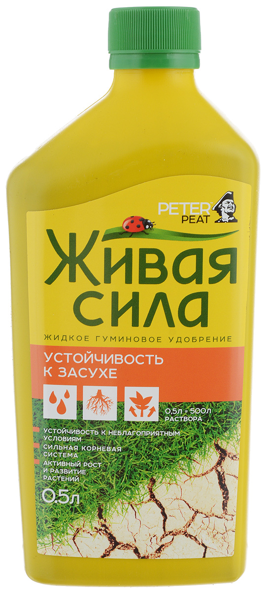 Удобрение Peter Peat Устойчивость к засухе, 0,5 лГ-23-05 Удобрение Peter Peat Устойчивость к засухе, 0,5 лГ-23-05Жидкое гуминовое удобрение Peter Peat Устойчивость к засухе предназначено для подкормки всех видов садово-огородных культур. укрепляет корневую систему, способствует росту и развитию растений, повышает их засухоустойчивость. Применение: 30-50 мл удобрения растворить в 10 л воды. Приготовленным раствором полить растения из расчета 0,5-0,7 л/м2. Периодичность - 2-3 раза за сезон.