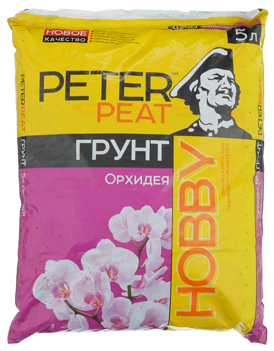 Грунт для растений Peter Peat Орхидея, 5 лХ-12-5 Грунт для растений Peter Peat Орхидея, 5 лХ-12-5Peter Peat Орхидея - готовый к применению торфяной грунт. Предназначен для выращивания разных видов орхидей и других эпифитных растений. Обеспечивает оптимальный водный и воздушный режим. Способствует приживаемости и обильному цветению.