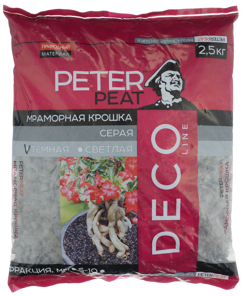 Мраморная крошка Peter Peat, мелкая, цвет: темно-серый, 2,5 кгД-0531-2,5 Мраморная крошка Peter Peat, мелкая, цвет: темно-серый, 2,5 кгД-0531-2,5Мраморная крошка Peter Peat - универсальный сыпучий декоративный материал зернисто-кристаллической породы, получаемый дроблением природного мрамора. Применяется в ландшафтном дизайне для оформления цветников, альпийских горок, оригинальных клумб, засыпки тропинок и создания композиций. Мраморная крошка обладает фильтрующими свойствами и отличается своей долговечностью.
