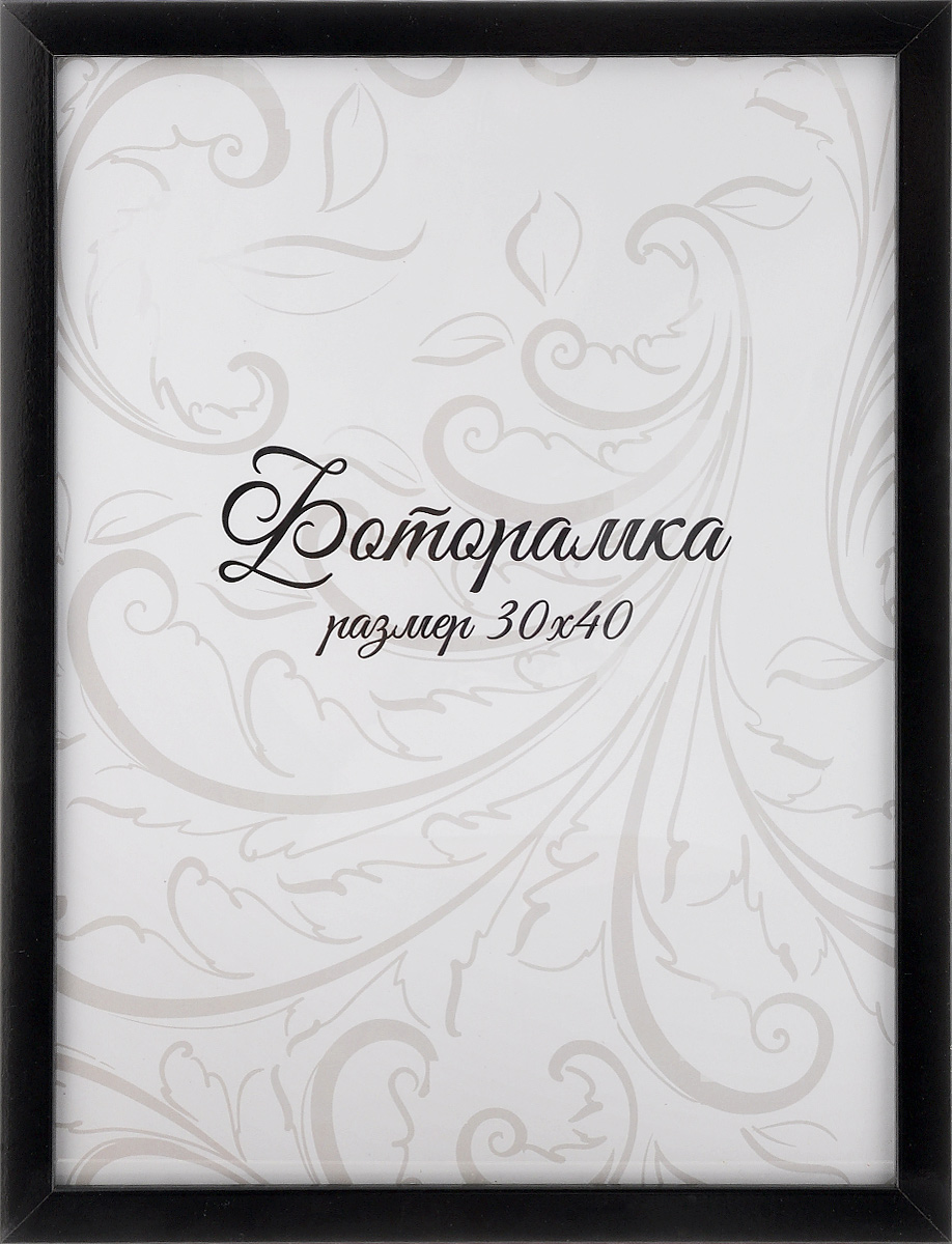 Фоторамка Tabula Rossa Глянец, цвет: черный, 30 х 40 смТР 5080 Фоторамка Tabula Rossa Глянец, цвет: черный, 30 х 40 смТР 5080Фоторамка Tabula Rossa Глянец выполнена в современном стиле из МДФ, ДВП и стекла, защищающего фотографию. Оборотная сторона рамки оснащена двумя крючками для подвешивания. Такая фоторамка поможет вам оригинально и стильно дополнить интерьер помещения, а также позволит сохранить память о дорогих вам людях и интересных событиях вашей жизни. Размер фоторамки: 33 х 43 см. Подходит для фотографий размером: 30 х 40 см.