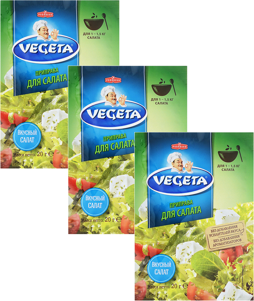 Vegeta приправа для салата, 3 пакета по 20 г3110139 Vegeta приправа для салата, 3 пакета по 20 г3110139Независимо от того, идет ли речь о хрустящем зеленом салате, о комбинации с сочными свежими помидорами или же о холодных салатах из вареных овощей - это идеальная салатная приправа, благодаря которой вы каждый раз открываете для себя что-то новое. С яблочным или бальзамическим уксусом, оливковым или тыквенным маслом любая история о салате, если в ней участвует приправа для салата Vegeta имеет счастливый конец! Роскошный, вкусный и неотразимый салат. Практичное и быстрое приготовление заправки для салата. Уважаемые клиенты! Обращаем ваше внимание, что полный перечень состава продукта представлен на дополнительном изображении.