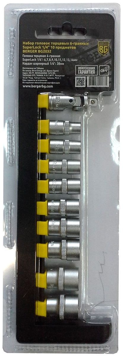 Набор головок торцевых Berger SuperLock, 6-гранных, 1/4, 10 предметов. BG2032BG2032 Набор головок торцевых Berger SuperLock, 6-гранных, 1/4, 10 предметов. BG2032BG2032Набор головок торцевых 6-гранных SuperLock 1/4 10 предметов BERGER. 9шт.- головка торцевая 6-гранная Superlock 1/4: 6,7,8,9,10,11,12,13,14мм; 1шт.-кардан шарнирный 1/4: 38мм. Выполнен из прочной и качественной хром-ванадиевой стали (CR-V). Упаковка - пластиковый держатель.
