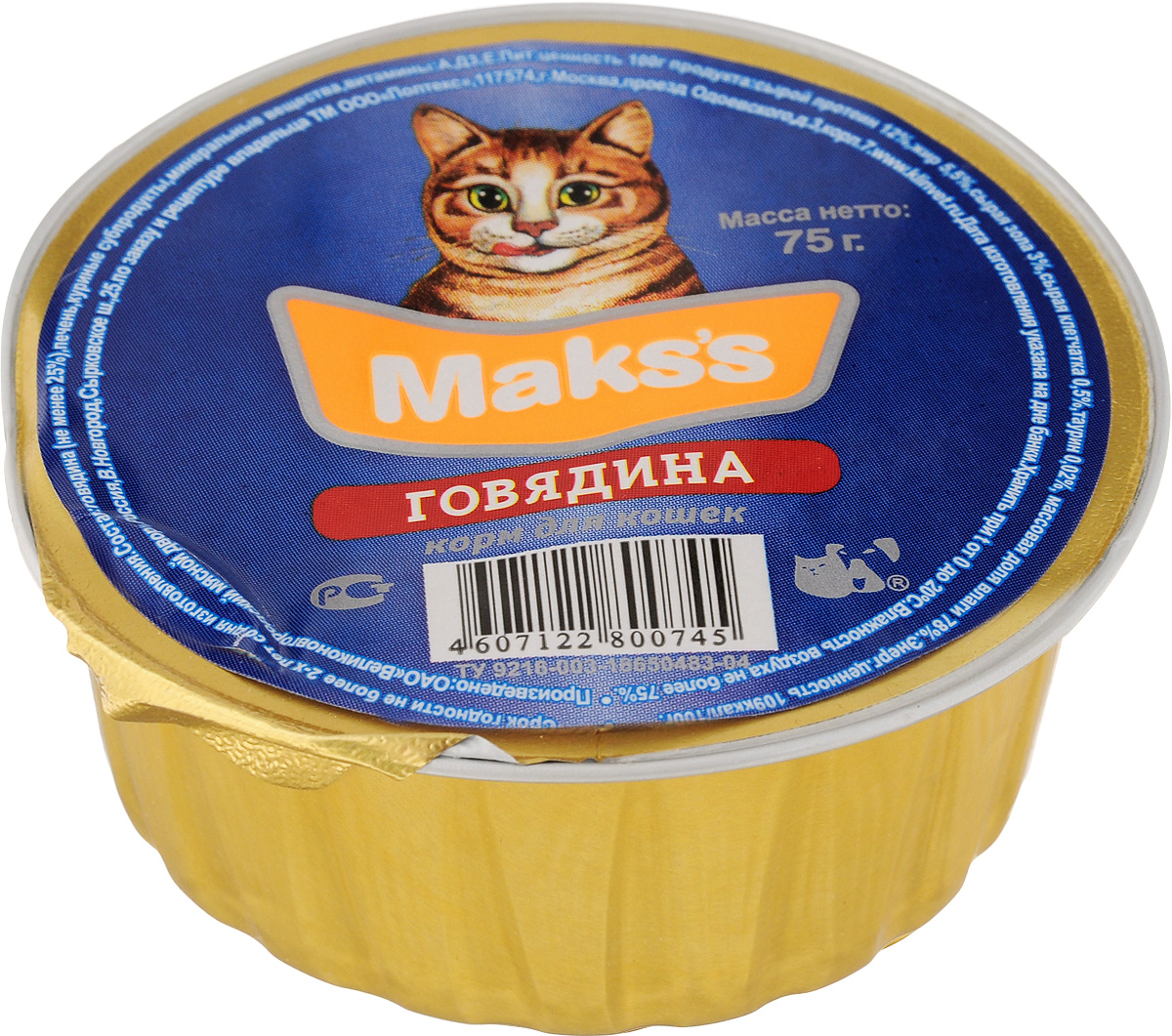 Консервы для кошек Makss, говядина, 75 г0745 Консервы для кошек Makss, говядина, 75 г0745Консервированный корм Makss - это сбалансированное и полнорационное питание, которое обеспечит вашего питомца необходимыми белками, жирами, витаминами и микроэлементами. Корм разработан на основе мяса говядины. Говядина содержит полноценные белки, необходимые для нормального роста и развития. Удобная одноразовая упаковка сохраняет корм свежим и позволяет контролировать порцию потребления. Состав: говядина (не менее 25%), печень, куриные субпродукты, минеральные вещества, витамины А, D3, Е. Питательная ценность 100 г продукта: сырой протеин 12%, жир 5,5%, сырая зола 3%, сырая клетчатка 0,5%, таурин 0,02%, массовая доля влаги 78%. Товар сертифицирован.