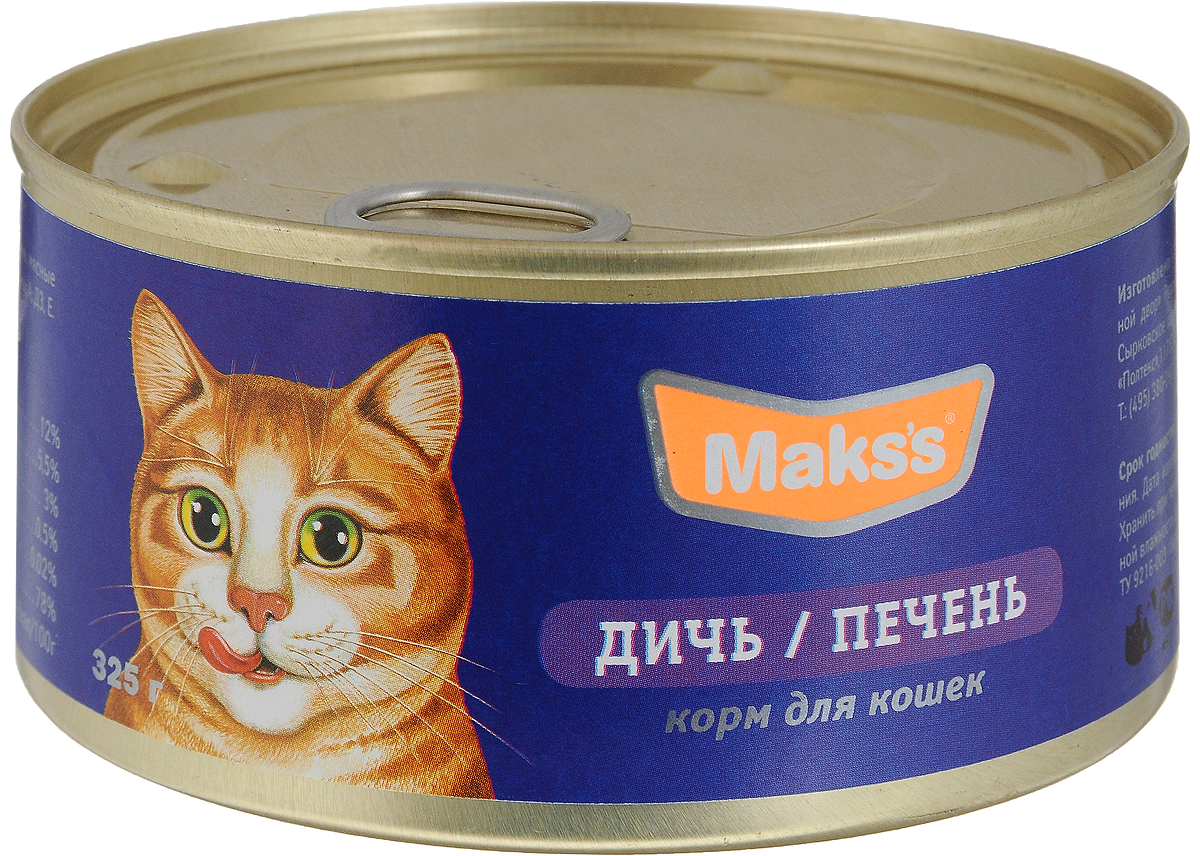 Консервы для кошек Makss, дичь и печень, 325 г0120710 Консервы для кошек Makss, дичь и печень, 325 г0120710Консервированный корм Makss - это сбалансированное и полнорационное питание для кошек, он обеспечит вашего питомца необходимыми белками, жирами,витаминами и микроэлементами.Состав корма понравится даже самым привередливым и капризным кошкам. Состав: курица, индейка (не менее 25%), печень, мясные субпродукты, минеральные вещества, витамины А, D3, Е.Питательная ценность 100 г продукта: протеин 12%, жир 5,5%, сырая зола 3%, клетчатка 0,5%, таурин 0,02%, массовая доля влаги 78%.Товар сертифицирован.