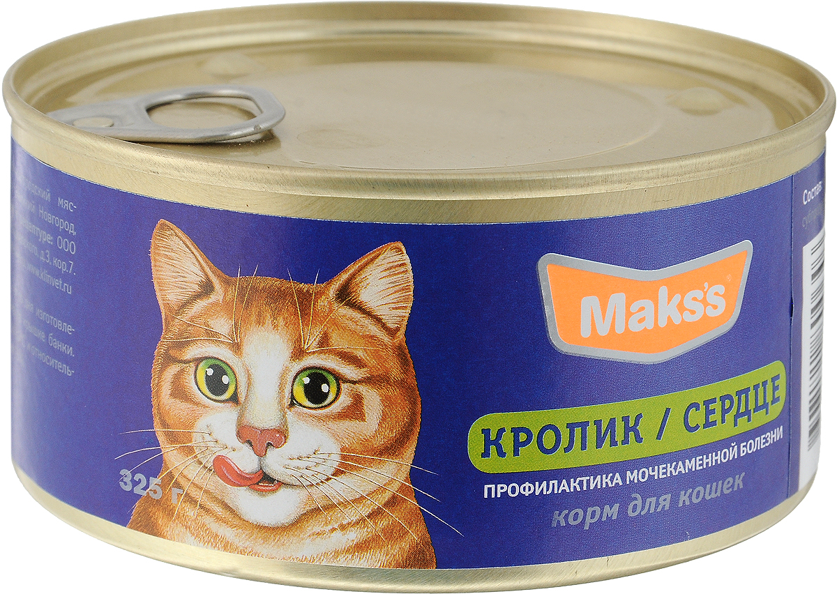 Консервы для кошек Makss, для профилактики мочекаменных болезней, кролик и сердце, 325 г0646 Консервы для кошек Makss, для профилактики мочекаменных болезней, кролик и сердце, 325 г0646Консервированный корм Makss - это сбалансированное и полнорационное питание для кошек, которое обеспечит вашего питомца необходимыми белками, жирами, витаминами и микроэлементами. Крольчатина относится к белому мясу. По количеству белка, витаминному и минеральному составу она превосходит почти все виды мяса. Мясо богато витаминами РР, С, В6 и В12, железом, фосфором, кобальтом, калием, марганцем, фтором, бедно солями натрия, что делает ее незаменимой в диетическом питании. Корм идеально подойдет для профилактики мочекаменной болезни и для животных с излишним весом. Удобная упаковка сохраняет корм свежим и позволяет контролировать порцию потребления. Состав: мясо кролика (не менее 25%), мясные и куриные субпродукты, минеральные вещества, витамины А, D3, Е. Питательная ценность 100 г продукта: протеин 12%, жир 5,5%, зола 3%, клетчатка 0,5%, таурин 0,02%, массовая доля влаги 78%. Товар сертифицирован.