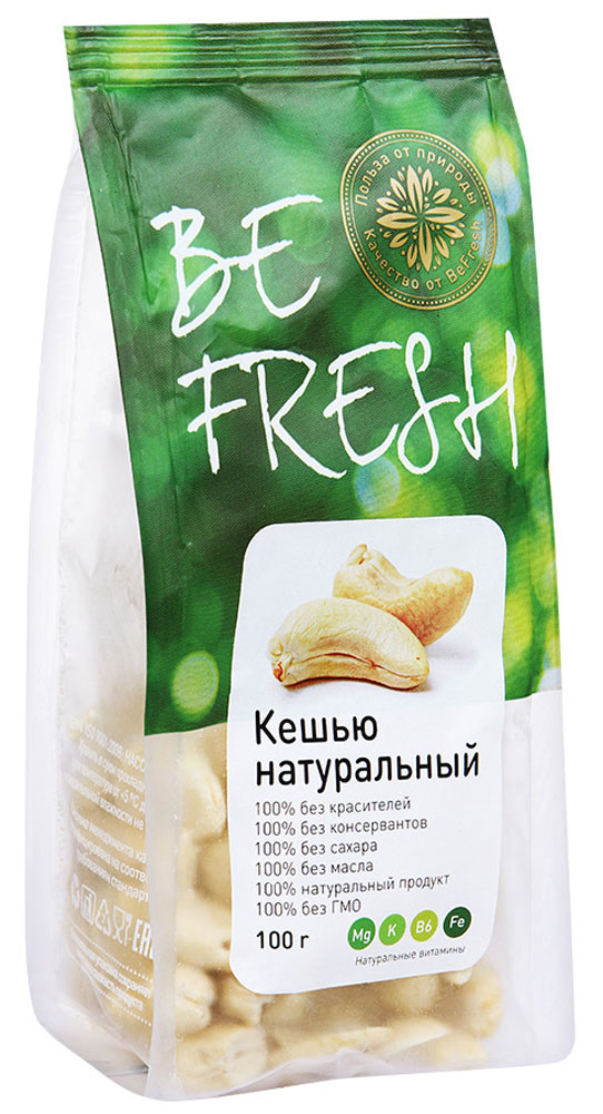 BeFresh кешью натуральный, 100 г0120710 BeFresh кешью натуральный, 100 г0120710Орехи кешью нежные и маслянистые на вкус. Низкоаллергенные и содержат меньше жиров, по сравнению с другими орехами. Обладают тонизирующими и антимикробными свойствами. Полезны для здоровья сердца и сосудов. Придают пикантность салатам, вторым блюдам и выпечке.
