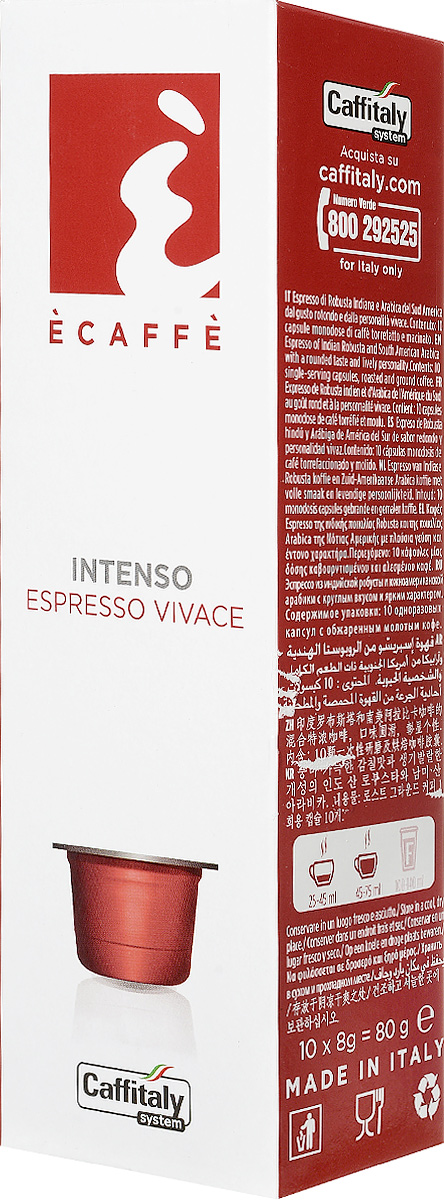Caffitaly Intenso кофе в капсулах, 10 шт0120710 Caffitaly Intenso кофе в капсулах, 10 шт0120710Кофе в капсулах Caffitaly Intenso - смесь южноамериканской арабики с терпкой индийской робустой, которая делает вкус более богатым. Этот кофе обладает полным бархатистым вкусом, он идеально подходит для употребления по утрам и после еды.Содержимое упаковки: 10 одноразовых капсул с обжаренным молотым кофе.Эксклюзивная система упаковки в капсулы сохраняет полноту аромата и несравненный вкус свежемолотого кофе.Крепость 8/10.Вес одной капсулы: 8 г.
