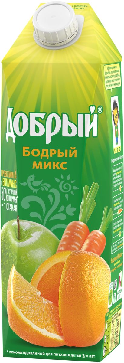Добрый Бодрый Микс нектар, 1 л0120710 Добрый Бодрый Микс нектар, 1 л0120710Качественные и вкусные 100% соки, нектары и морсы Добрый, сделанные с добротой и щедростью, выпускаются в России с 1988 года. Добрый - самый любимый и популярный соковый бренд в России. Это натуральный и вкусный продукт, который никогда не жертвует качеством, с широким ассортиментом вкусов и упаковок, который позволяет каждому выбирать то, что нужно именно ему. Для питания детей с 3-х лет. Бренд Добрый заботится не только о вкусе и качестве своих соков и нектаров, но и об обществе, помогая растить добро и делая мир вокруг немного лучше. Программа Растим добро по адаптации детей, оставшихся без попечения родителей, - одна из социальных инициатив, на которую идет часть средств от продажи каждой упаковки Добрый. В 2016 году программа Растим Добро действует в 31 детском доме в 7 регионах России. Высокое качество продукции под брендом Добрый подтверждено национальными и международными наградами: Лучшее детям, Народная марка, Бренд года. В 2015 году бренд Добрый в 9-ый раз стал обладателем премии Товар года в номинации Натуральные соки и нектары.