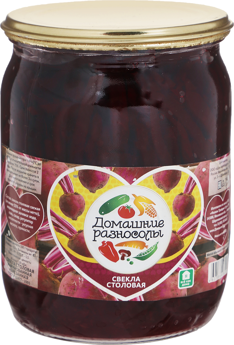 Домашние разносолы свекла столовая маринованная, 500 г0206515052510010 Домашние разносолы свекла столовая маринованная, 500 г0206515052510010Маринованная свекла - неплохой гарнир к горячим, холодным мясным и рыбным блюдам (особенно жирным); она используется также для борщей и свекольников, салатов и винегретов. ГОСТ Р 52477-2005. Уважаемые клиенты! Обращаем ваше внимание, что полный перечень состава продукта представлен на дополнительном изображении.
