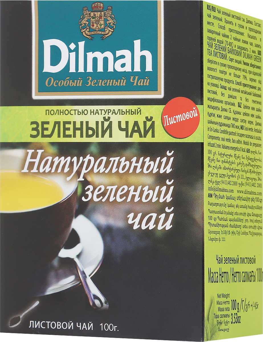 Dilmah зеленый листовой чай, 100 г9312631124354 Dilmah зеленый листовой чай, 100 г9312631124354Зеленый листовой чай Dilmah является мягким по характеру напитком, с легким сладким вяжущим привкусом, который делает его весьма популярным. Чай имеет светло-зеленый настой и мягкий вкус, обладает жаждоутоляющими и тонизирующими свойствами. Способ приготовления: насыпать в заварочный чайник 2 чайные ложки чая, залить горячей водой и заваривать 2 минуты.