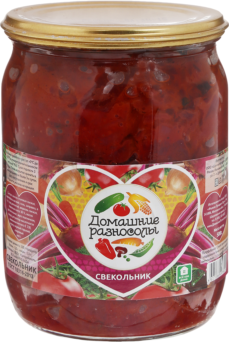 Домашние разносолы свекольник, 500 г0701814052510002 Домашние разносолы свекольник, 500 г0701814052510002Консервированный свекольник Домашние разносолы - это палочка-выручалочка для быстрого приготовления горячего свекольника в зимнюю пору года. Готовится консервированный свекольник совсем не сложно, а суп с ним получается очень вкусным, ароматным и насыщенным. ГОСТ 18316-2013. Уважаемые клиенты! Обращаем ваше внимание, что полный перечень состава продукта представлен на дополнительном изображении.