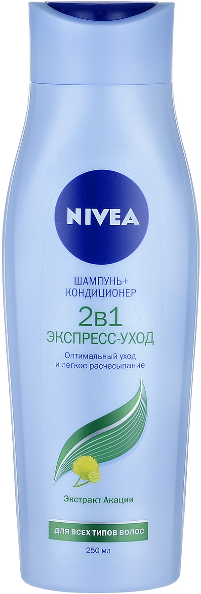 NIVEA Шампунь 2 в 1 для всех типов волос 250 мл100385150 NIVEA Шампунь 2 в 1 для всех типов волос 250 мл100385150Почувствуйте заботу о ваших волосах! С обновленной линейкой средств по уходу за волосами от NIVEA ваши волосы выглядят красивыми и здоровыми, и к ним приятно прикасаться. Для всех типов волос. Для тех, кто ищет максимально быстрый уход! Использование только шампуня не всегда может обеспечить волосам весь необходимый уход, при этом использование ополаскивателя не всегда удобно. Шампунь+кондиционер 2 в 1 с Экстрактом Акации и Жидким Кератином мягко очищает волосы, обеспечивая им быстрый и оптимальный уход, облегчает расчесывание, придает волосам мягкий блеск. Жидкий Кератин восстанавливает структуру волоса по всей длине и глубоко питает волосяные луковицы, обеспечивая здоровый рост волос и защищая их от негативного воздействия окружающей среды. Экстракт Акации известен своими очищающими и питательными свойствами. Благодаря содержанию Экстракта Акации Шампунь+Ополаскиватель 2 в 1 нежно очищает волосы и ухаживает за ними, облегчая расчесывание. ...
