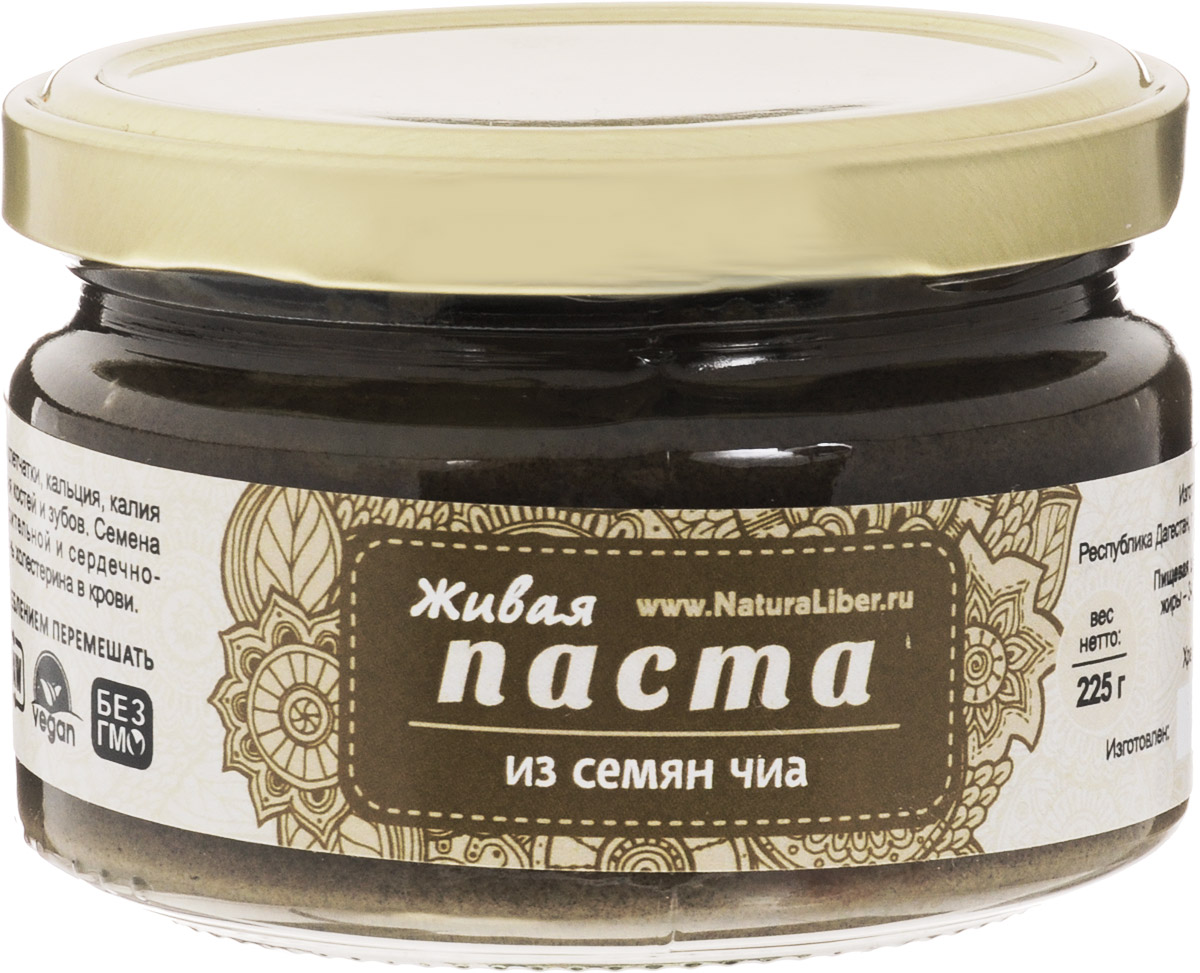 NaturaLiber паста из семян чиа, 225 г00-00000137 NaturaLiber паста из семян чиа, 225 г00-00000137Семена чиа - это богатый источник клетчатки, кальция, калия и магния, полезных для укрепления костей и зубов. Семена чиа улучшают работу пищеварительной и сердечно-сосудистой систем, снижают уровень холестерина в крови.