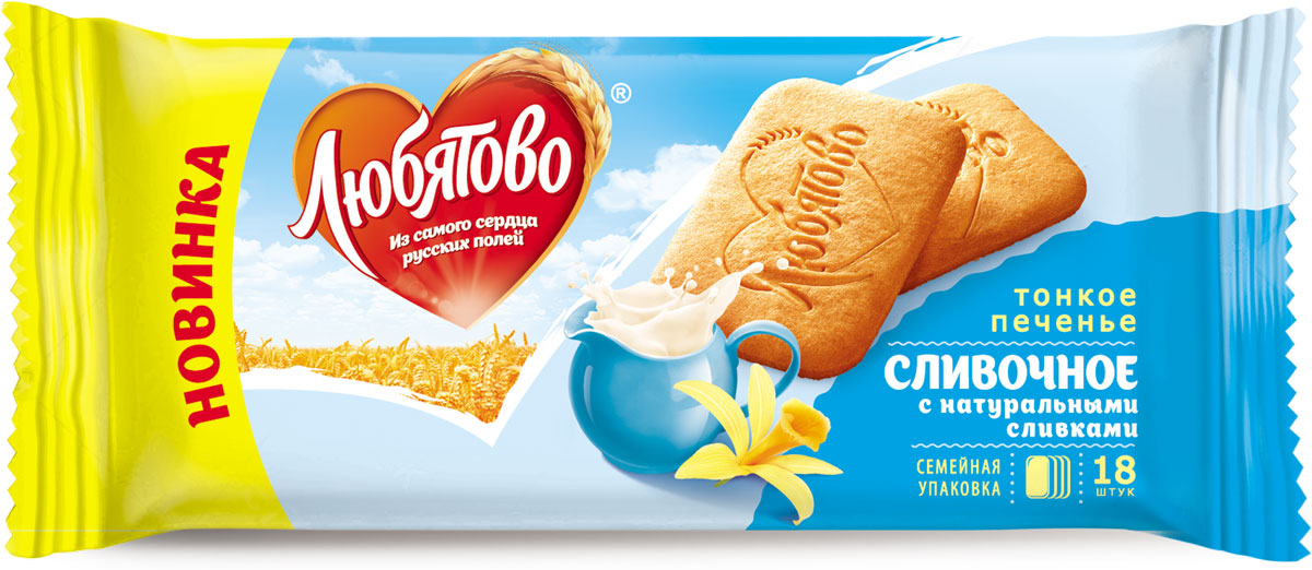 Любятово печенье сахарное Сливочное со сливками, 180 г4610003252656 Любятово печенье сахарное Сливочное со сливками, 180 г4610003252656У нас в Любятово вкус взлетел на новую высоту, потому что мы готовим по улучшенному рецепту.