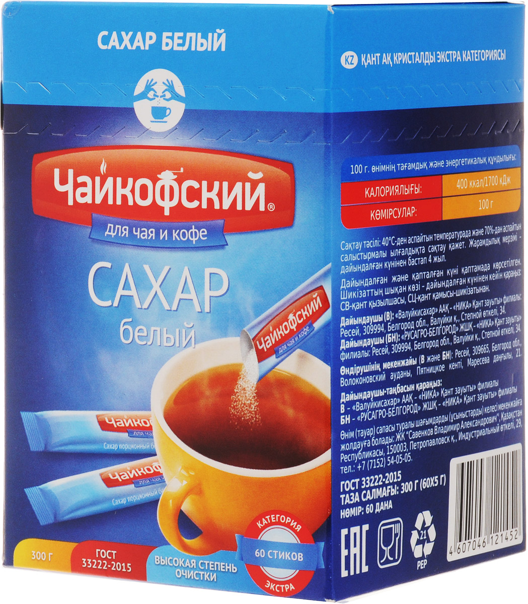 Чайкофский сахарный песок порционный, 60 шт0120710 Чайкофский сахарный песок порционный, 60 шт0120710Ваш любимый сахарный песок Чайкофский теперь в новой удобной упаковке - индивидуальных порционных пакетиках-стиках.Уважаемые клиенты! Обращаем ваше внимание на то, что упаковка может иметь несколько видов дизайна. Поставка осуществляется в зависимости от наличия на складе.