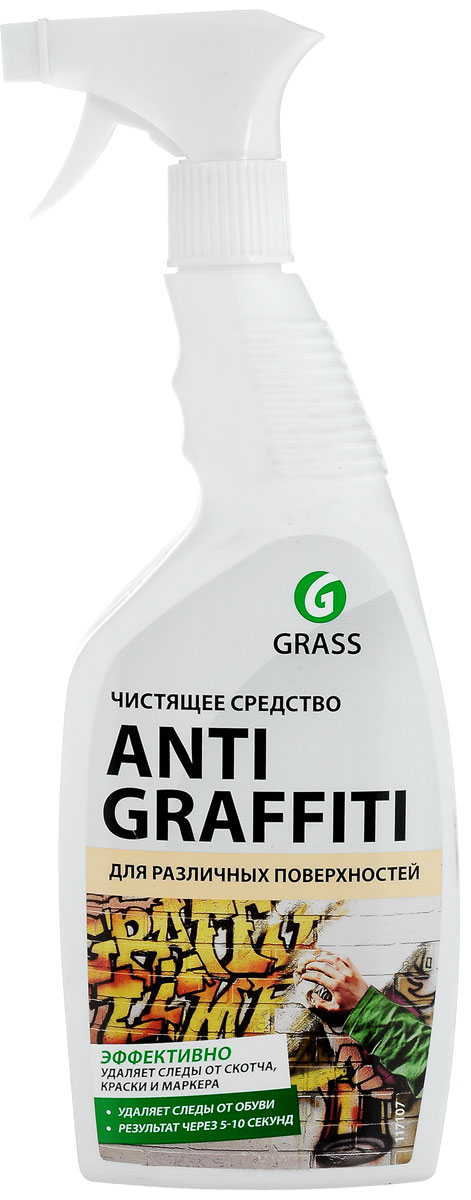 Чистящее средство Grass Antigraffiti, для различных поверхностей, 600 мл790009 Чистящее средство Grass Antigraffiti, для различных поверхностей, 600 мл790009Средство Grass Antigraffiti применяется для удаления следов скотча, жвачки, резины, клея, а также граффити и маркера с различных поверхностей. Также удаляет следы от обуви. Результат наступает через 5-10 секунд. Не имеет резкого запаха.Товар сертифицирован.
