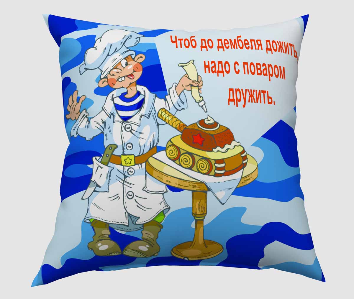 Подушка декоративная Сирень Дембель, 40 х 40 смS03301004 Подушка декоративная Сирень Дембель, 40 х 40 смS03301004Декоративная подушка Сирень Дембель, изготовленная из габардина (100% полиэстер), прекрасно дополнит интерьер спальни или гостиной. Подушка оформлена красочным изображением. Внутри - мягкий наполнитель из холлофайбера (100% полиэстер). Красивая подушка создаст атмосферу тепла и уюта в спальне и станет прекрасным элементом декора.