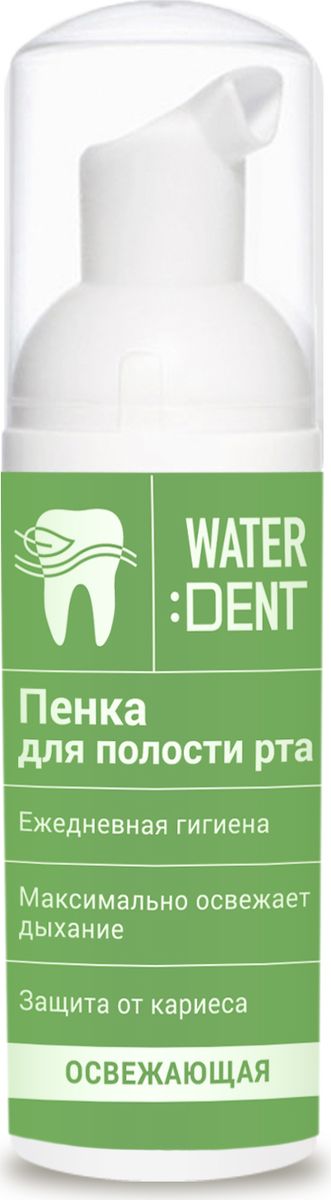 Waterdent Пенка Экстра мята, 50мл305 Waterdent Пенка Экстра мята, 50мл305Пенка Экстра мята Waterdent – это удобная альтернатива традиционным средствам гигиены полости рта, используемая после приема пищи и напитков для ухода за полостью рта. Пенка проникает в самые труднодоступные участки полости рта. Максимально освежает дыхание.