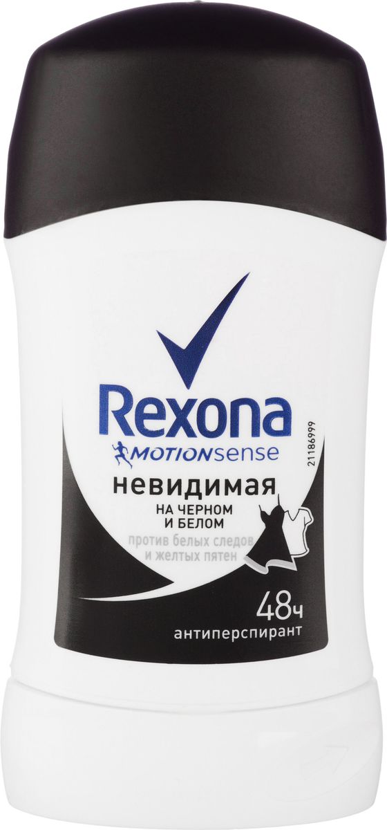 Rexona Motionsense Антиперспирант карандаш Невидимая на черном и белом 40 мл05203866 Rexona Motionsense Антиперспирант карандаш Невидимая на черном и белом 40 мл05203866Rexona Чистый бриллиант безупречно защитит в течении 48 часов от запаха и пота, бережно заботясь о вашей коже. Теперь нет преград для ваших образов!