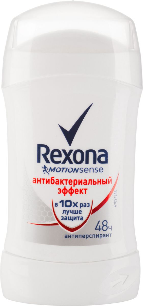 Rexona Motionsense Антиперспирант карандаш Антибактериальный эффект, 40 млMP59.4D Rexona Motionsense Антиперспирант карандаш Антибактериальный эффект, 40 млMP59.4DКарандаш антиперспирант Rexona антибактериальный эффект в 10 раз лучше защита. Цветочный