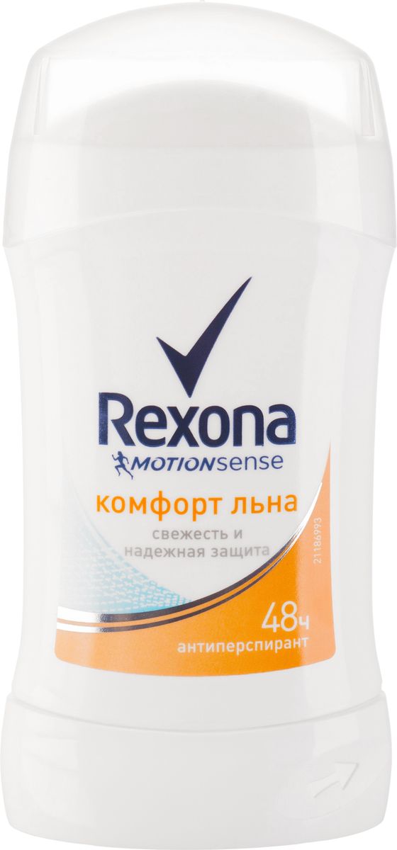 Rexona Motionsense Антиперспирант карандаш Комфорт льна 40 мл0520299887 Rexona Motionsense Антиперспирант карандаш Комфорт льна 40 мл0520299887Карандаш Rexona Комфорт льна - насладись женственным ароматом цветов фрезии и водной лилии с теплыми нотками груши, бергамота и сандала.