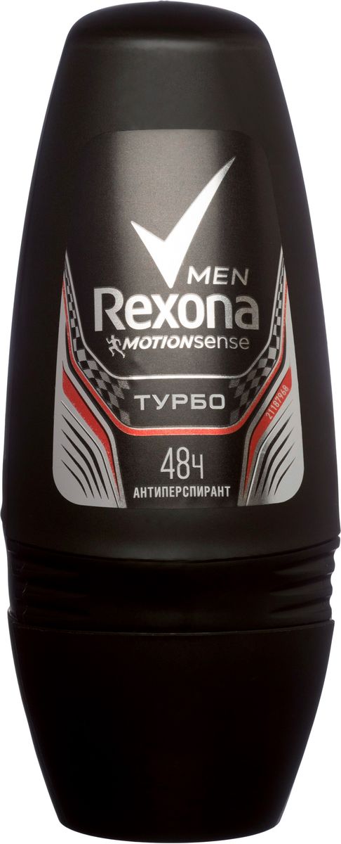 Rexona Men Motionsense Антиперспирант ролл Турбо 50 мл67003646 Rexona Men Motionsense Антиперспирант ролл Турбо 50 мл67003646Для активных и эмоциональных, уверенных в себе мужчин, и настоящих фанатов.
