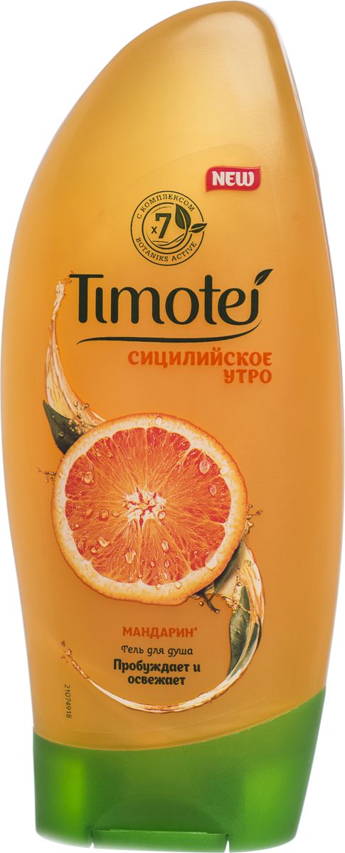 Timotei Гель для душа Сицилийское утро 250 мл051888020 Timotei Гель для душа Сицилийское утро 250 мл051888020Timotei обратился к традиционным итальянским рецептам красоты и создал пробуждающий, как солнце, гель для душа СИЦИЛИЙСКОЕ УТРО (мандарин). Благодаря содержащемуся в нем экстракту мандарина, он заряжает Вашу кожу энергией. Мандарин богат антиоксидантами и издавна используется для очищения и пробуждения кожи. Ощутите прилив сил на весь день!