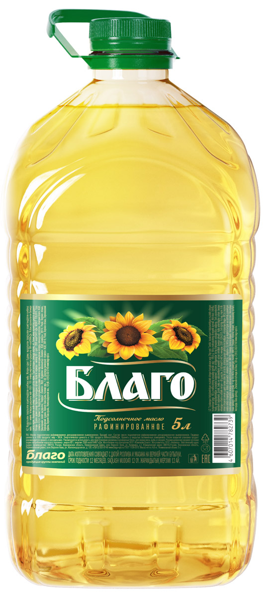 Благо масло подсолнечное рафинированное высший сорт, 5 л0120710 Благо масло подсолнечное рафинированное высший сорт, 5 л0120710Одинаково хорошо подойдет и для жарки, и для заправки салатов, и для приготовления выпечки. Для его производства используются только отборные семечки, собранные на полях российского Черноземья. Именно благодаря отборному натуральному сырью и высоким стандартам качества, масло Благо заслужило признание хозяек России.