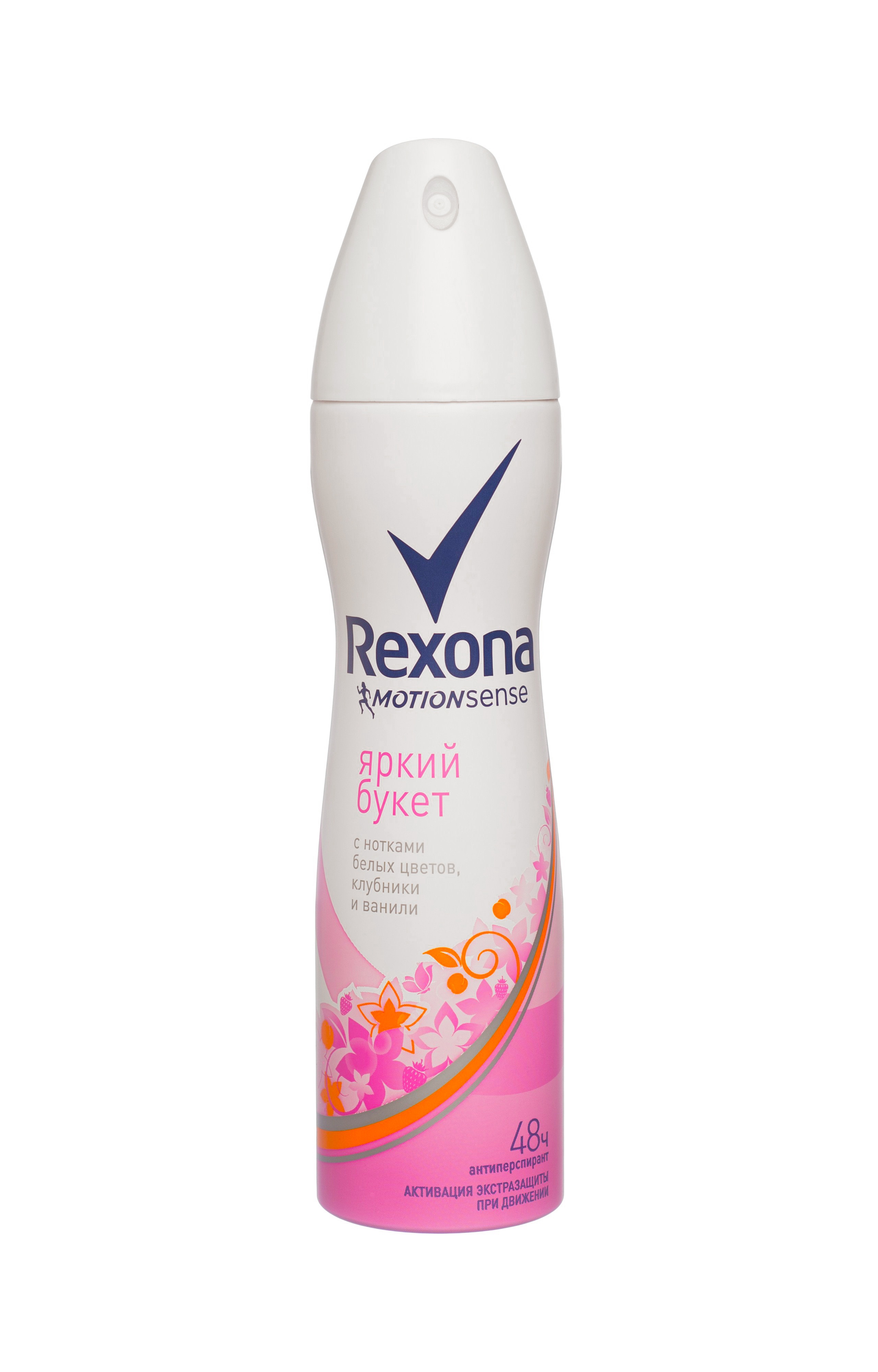 Rexona Motionsense Антиперспирант аэрозоль Яркий букет 150 мл67026330 Rexona Motionsense Антиперспирант аэрозоль Яркий букет 150 мл67026330Аэрозоль Rexona Яркий букет (Sexy) - насладись ярким букетом ароматов сочной клубники и абрикоса с утонченными нотками нежной магнолии, жасмина и ландыша в гармонии с теплыми аккордами ванили, мускуса и кедра.