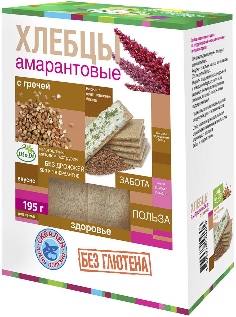 Di&Di хлебцы амарантовые с гречей без глютена, изготовленные методом экструзии, 195 г4606938004606 Di&Di хлебцы амарантовые с гречей без глютена, изготовленные методом экструзии, 195 г4606938004606Продукт функционального питания. Богат калием, кальцием, магнием, фосфором, железом.