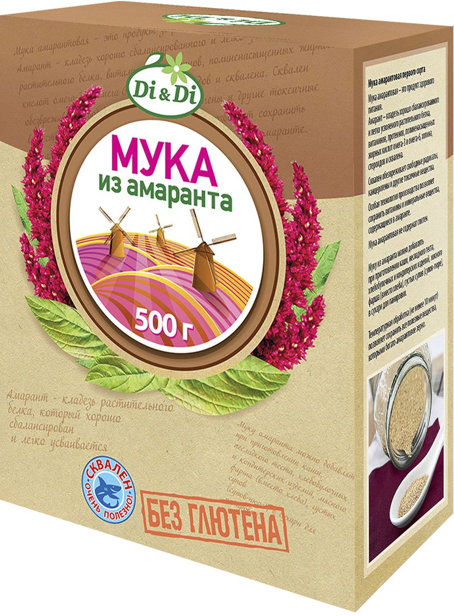 Di&Di Мука амарантовая первого сорта, 500 г4650061330224 Di&Di Мука амарантовая первого сорта, 500 г4650061330224Амарантовая мука обладает высокой пищевой ценностью и уникальным биохимическим составом (в частности, по содержанию незаменимых аминокислот, мощных антиоксидантов и минеральных веществ мука, полученная из зерен амаранта, во много раз превосходит большинство традиционно выращиваемых в России злаковых культур - пшеницу, рис, сою, кукурузу и др.). В зернах амаранта содержится до 16% белка (состоящего более чем на 30% из незаменимых аминокислот), до 15% жиров (50% из которых приходится на долю полиненасыщенной жирной кислоты Омега-6), и около 9-11% пищевых волокон (клетчатки). В составе амарантовых семян также весьма высоко содержание витаминов (Е , А, B1, B2, B4 (холин), С, D), весьма важных для организма человека макро- и микроэлементов (железо, калий, кальций, фосфор, магний, медь и др.), а также других биологически активных веществ, определяющих разнообразные лечебно-профилактические свойства амарантовой муки (сквален, фитостеролы, фосфолипиды и др.).