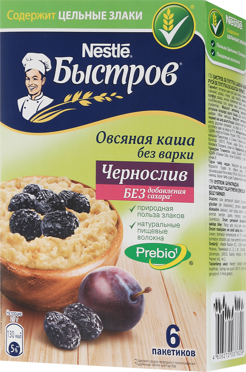 Быстров Prebio Чернослив каша овсяная, 6 пакетиков по 37 г12228620 Быстров Prebio Чернослив каша овсяная, 6 пакетиков по 37 г12228620Хлопья в кашах Быстров - это высококачественные хлопья из цельных злаков. Каша содержит натуральные цельные отборные злаки и натуральный пребиотик, улучшающий пищеварение. В состав каш Быстров Prebio входит натуральный пребиотик инулин. Его получают из корня цикория. Инулин стимулирует рост собственной полезной микрофлоры кишечника, а значит, улучшает пищеварение и общее самочувствие. Для лучшего эффекта рекомендуется употреблять 2 порции каши каждый день.
