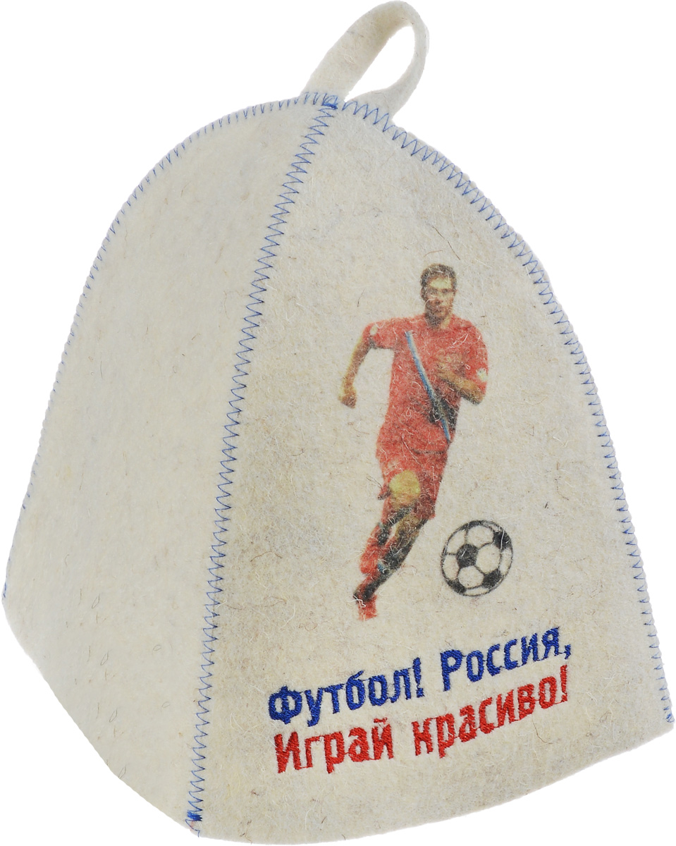 Шапка для бани и сауны Главбаня Футбол! Россия, играй красиво!531-324 Шапка для бани и сауны Главбаня Футбол! Россия, играй красиво!531-324Шапка для бани и сауны Главбаня Футбол! Россия, играй красиво!, изготовленная из войлока, станет незаменимым аксессуаром для любителей попариться в русской бане и для тех, кто предпочитает сухой жар финской бани. Шапка оформлена оригинальным принтом и дополнена надписью Футбол! Россия, играй красиво!. Шапка защитит от головокружения в бане и перегрева головы, а также предотвратит ломкость волос. С помощью специальной петельки шапку удобно вешать на крючок в предбаннике.Такая шапка станет отличным подарком для любителей отдыха в бане или сауне. Высота шапки: 24 см. Диаметр шапки по нижнему краю: 70 см.