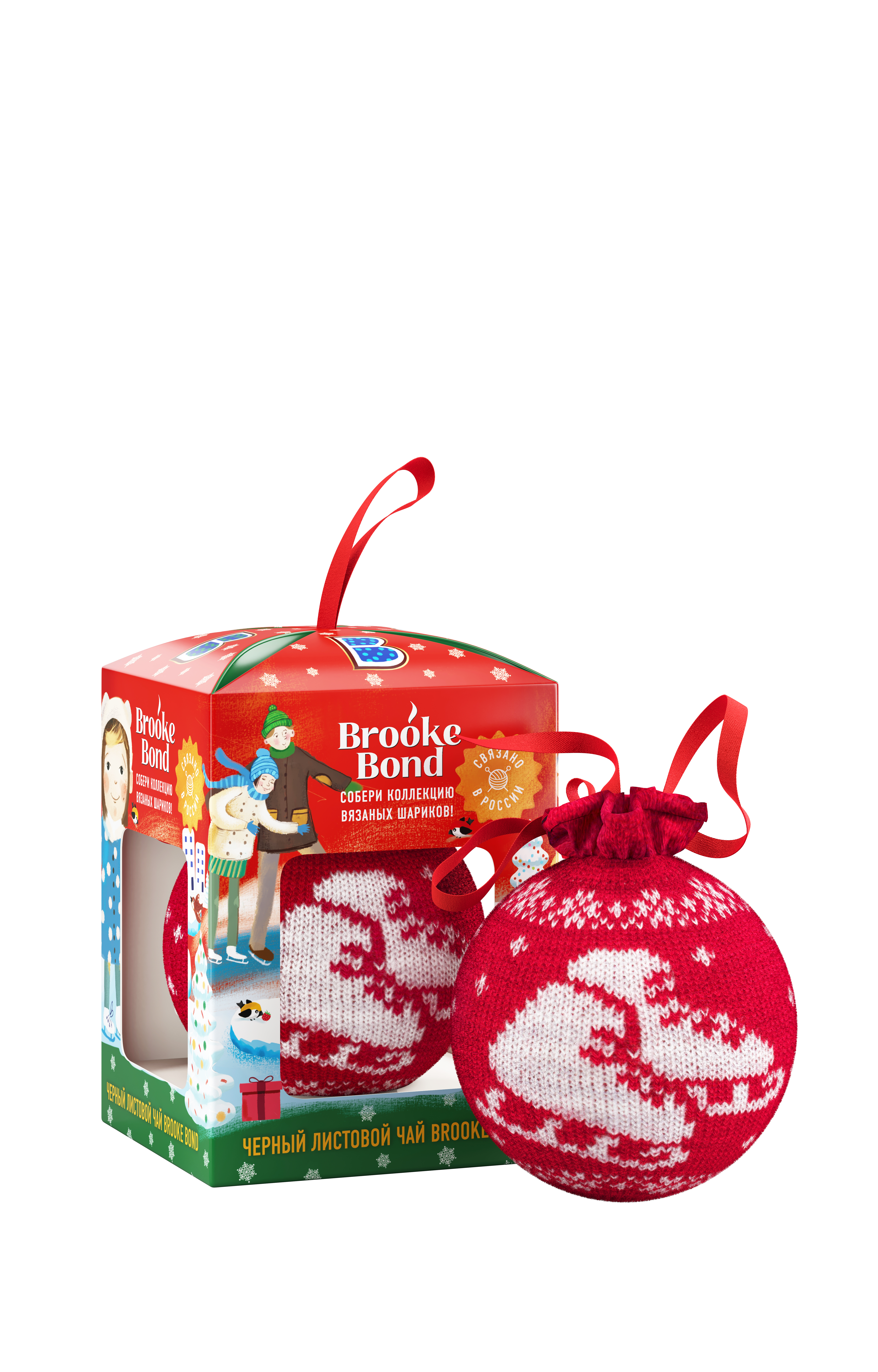 Brooke Bond Набор чая Шарик Коньки, 20 г8714100712825 Brooke Bond Набор чая Шарик Коньки, 20 г8714100712825Новогодний Шарик Brooke Bond. Яркий и привлекательный елочный шарик передаст душевное тепло близкому человеку и создаст уютную атмосферу семейного праздника. Чехол для шарика связан в России, шарик можно использовать как чудесную новогоднюю игрушку. В коллекцию входят три шарика с узором новогоднего подарка, коньков и варежек. Теперь украсить новогоднюю елку еще проще!