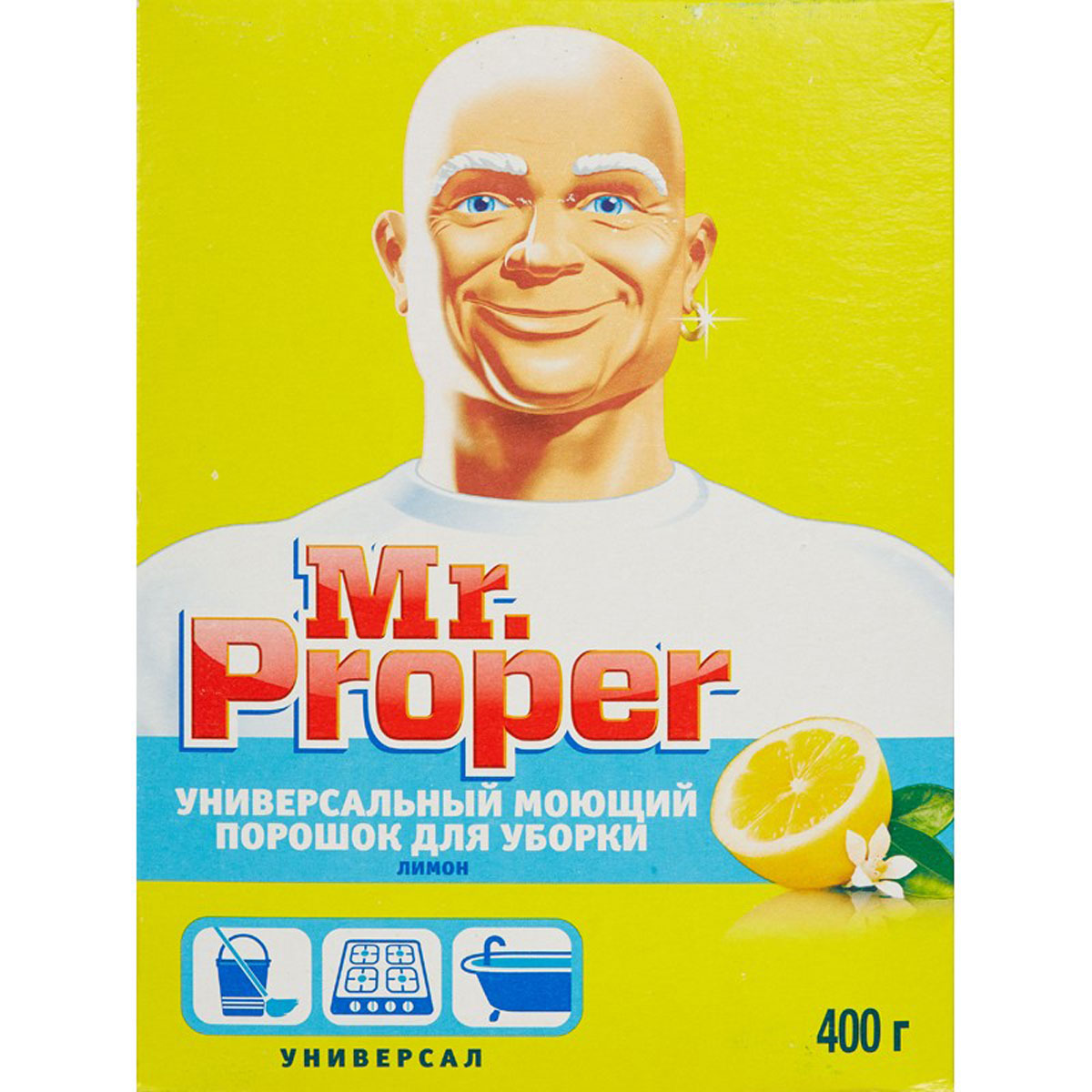 Универсальный моющий порошок Mr. Proper, для уборки, ароматом лимона, 400 гMP-81533411 Универсальный моющий порошок Mr. Proper, для уборки, ароматом лимона, 400 гMP-81533411Универсальный моющий порошок Mr. Proper предназначен для уборки дома. Рекомендован для использования на полах, стенах и других больших поверхностях. Чистящее средство эффективно удаляет различные загрязнения. Обладает приятным ароматом лимона. Характеристики: Вес: 400 мл. Изготовитель: Россия. Товар сертифицирован.