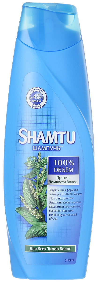 Шампунь Shamtu Крапивная свежесть, для тонких и слабых волос, 360 млSH-81130423 Шампунь Shamtu Крапивная свежесть, для тонких и слабых волос, 360 млSH-81130423Шампунь Shamtu Крапивная свежесть не только обеспечивает вашим волосам объем, но и оживляет тонкие и слабые волосы. Совершенная формула Flexi Объем приподнимает волосы от корней и придает им упругий объем, который движется в Вашем ритме целый день. Характеристики: Объем: 360 мл. Производитель: Россия. Артикул: 98750876. Товар сертифицирован.