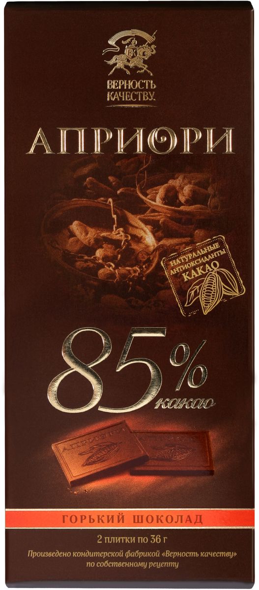 Априори горький шоколад 85%, 72 г8252872 Априори горький шоколад 85%, 72 г8252872Если взять настоящую страсть – безумную, опьяняющую, незнающую границ и условностей, и превратить в шоколад – то получится именно этот вкус. Никаких компромиссов и пустых сладких слов – только всепоглощающее желание, которое сводит с ума и заставляет возвращаться к нему снова и снова!