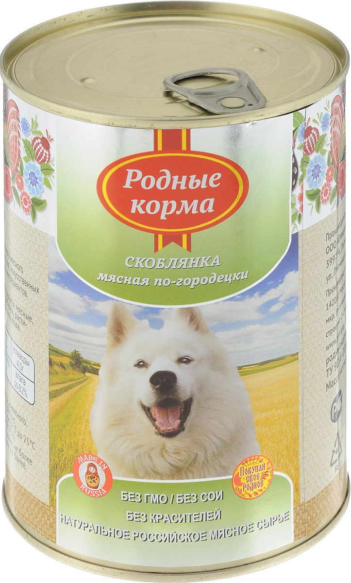 Консервы для собак Родные корма Скоблянка мясная по-городецки, 970 г61954 Консервы для собак Родные корма Скоблянка мясная по-городецки, 970 г61954Консервы для собак Родные корма Скоблянка мясная по-городецки - полнорационный сбалансированный корм, который идеально подойдет вашему питомцу. Такой корм содержит натуральные ингредиенты и оптимальное количество витаминов и минералов, которые необходимы животному для поддержания прекрасной физической формы, формирования костной системы, шерстного покрова и иммунитета. В рацион домашнего любимца нужно обязательно включать консервированный корм, ведь его главные достоинства - высокая калорийность и питательная ценность. Консервы лучше усваиваются, чем сухие корма. Также важно, чтобы животные, имеющие в рационе консервированный корм, получали больше влаги. Товар сертифицирован.